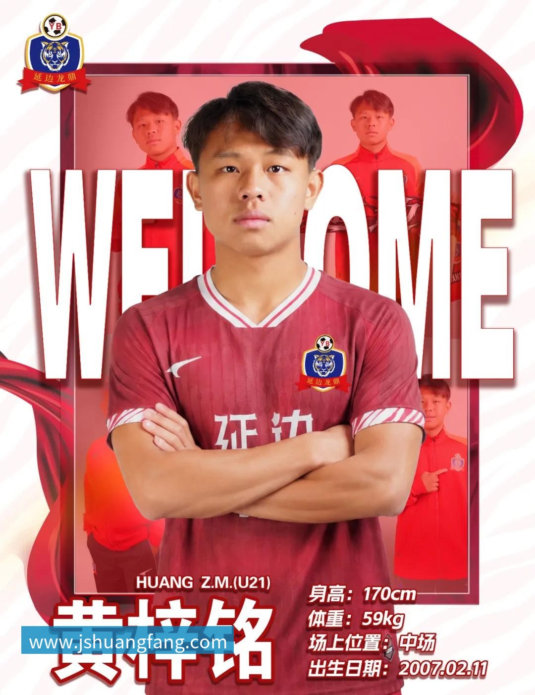 上港客场踢新鹏城首发预测！颜骏凌和武磊领衔，魏震复出